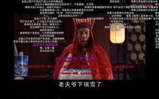 国产大片b站,燃情岁月，青春共鸣